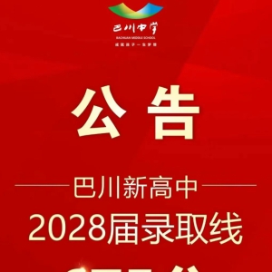 请输入相册名称