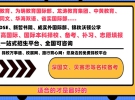 择校万事通、路行育心网、校展网大湾区一站式择校服务平台合作学校