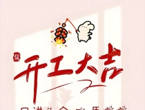 2026征程启幕 | 择校万事通，以专业为炬，照亮孩子的择校迷津