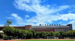 广州天省实验学校（天省）简介、升学成绩与招生要求、报名咨询