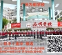广州市为明学校（原北大附中为明广州实验学校）小学学费招生方式、开设课程、