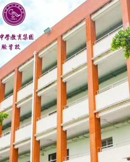 重庆教师招聘诚聘英才|南开(融侨)中学教育集团长江实验学校教师招聘启事