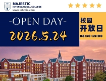 国际学校开放日招生丨佛山美伦国际教育国际学开放日预约