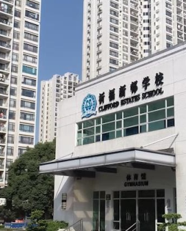 广州优质民办学校招聘丨广东省广州市番禺区祈福新邨学校招聘教师15名