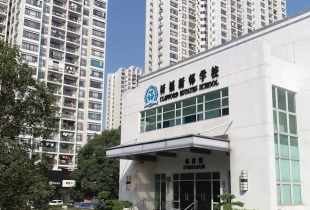 广州优质民办学校招聘丨广东省广州市番禺区祈福新邨学校招聘教师15名
