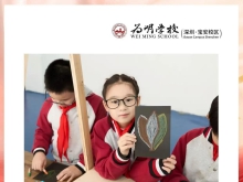 深圳民办学校招生开设了，不限户籍不限学籍宝安为明学校开放日