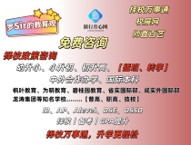 DSE升学面试全攻略！从面试前准备到临场发挥，一次讲清