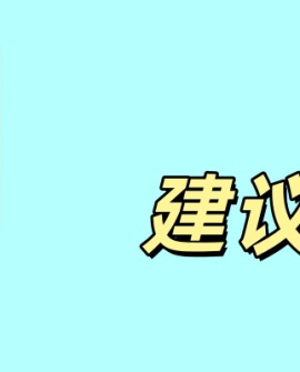 广州阳光分班新政落地：公平的起点，但真正的挑战在入学后。幼升小，小升初家长进群