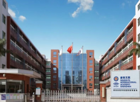 深圳国际学校，新哲文院招生信息，学费地址信息发布