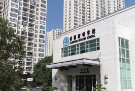 广州优质民办学校招聘丨广东省广州市番禺区祈福新邨学校招聘教师15名