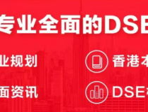 择校万事通香港DSE考试升学丨香港大学弹性收生是机遇还是挑战？对哪些学生有利？