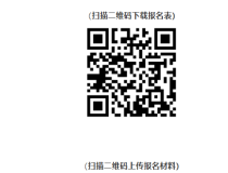深圳外国语学校光明学校（集团）2026年面向市内外选聘优秀教师公告