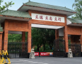往届学员真实提分数据｜广州立行学校 中考高复读、艺考生、港澳台联考提分成果展示