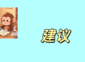 广州阳光分班新政落地：公平的起点，但真正的挑战在入学后。幼升小，小升初家长进群