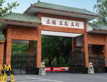 往届学员真实提分数据｜广州立行学校 中考高复读、艺考生、港澳台联考提分成果展示
