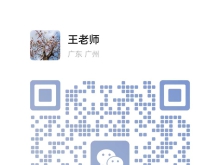 择校万事通丨成都国际学校推荐，树德中学国际部学费招生信息升学成绩