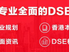 国际学校升学丨2026DSE考生必看！港八大计分方法及计分比重全汇总