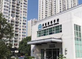 广州优质民办学校招聘丨广东省广州市番禺区祈福新邨学校招聘教师15名