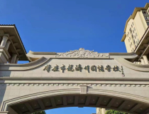 肇庆市龙涛外国语学校招生信息、学费、地址、报名条件