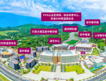 碧桂园教育旗下高端学校广州市斐特思学校学费，招生信息，地址