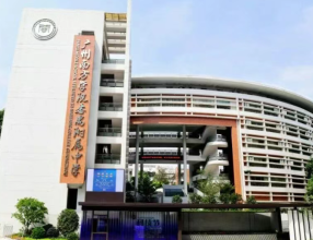 低进高出育英才——广州南方学院番禺附属中学办学成果、补录参考与收费公示