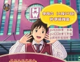 幼升小/小升初政策看不懂？华外补录来支招！省心9年+名师大家护航，周六专场说明会等