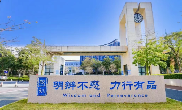 【招聘】深圳市漢開数理高中招聘文案运营、招生老师 | 国际课程招聘优秀教师