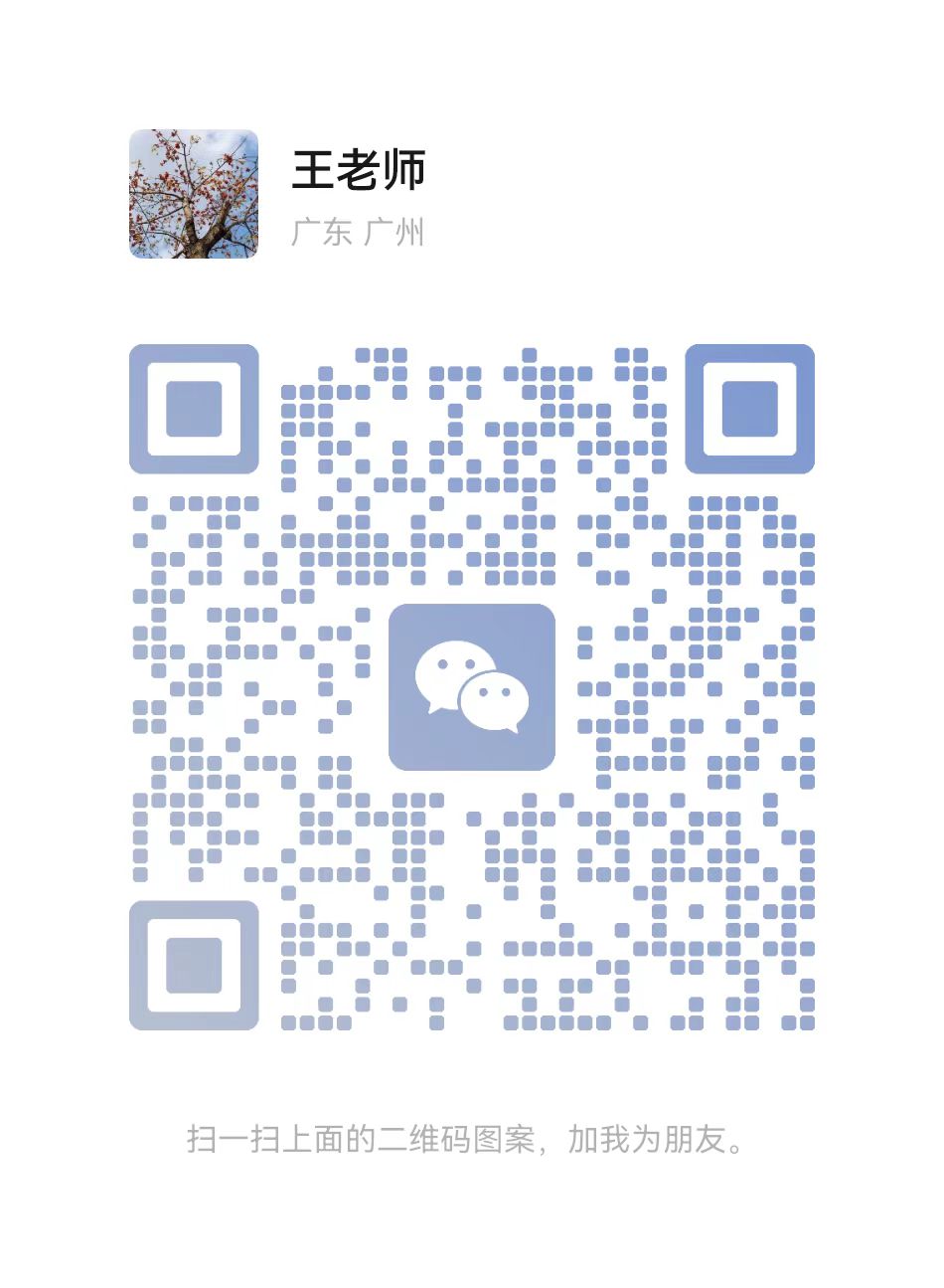 成都国际学校推荐丨其中万达国际部招生信息升学情况