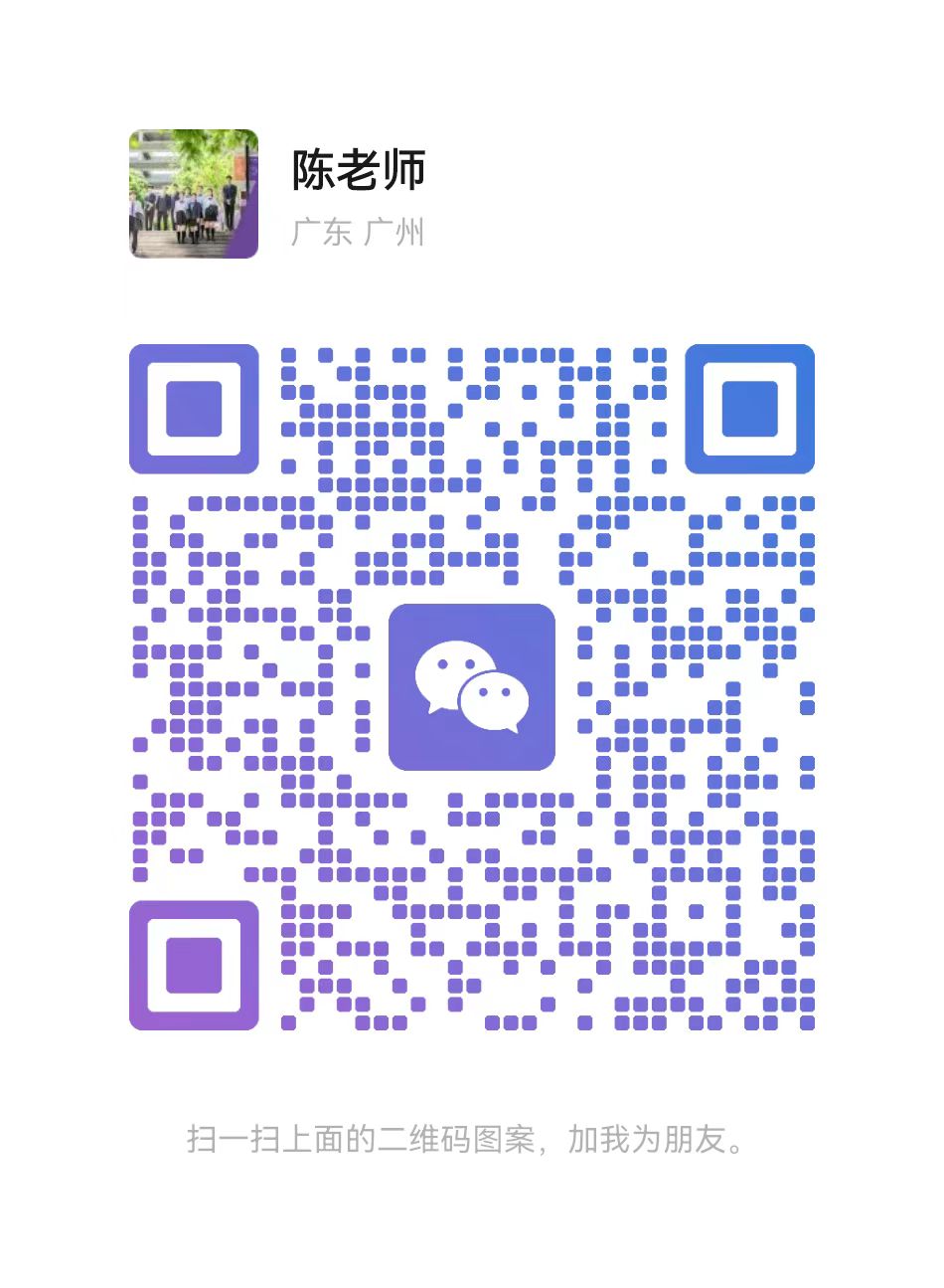 大湾区国际学校丨深圳市德萃港人子弟学校（德萃香港校区和深圳寄宿校区）招生入学