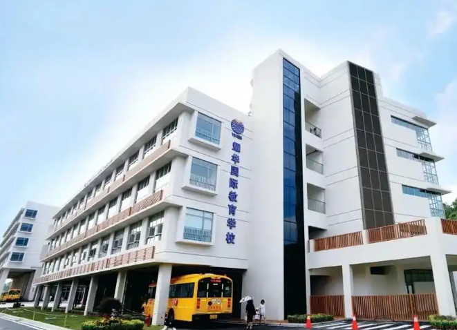 广州民办国际学校，耀华国际学校学费、招生课程、地址招生信息，学费1万多起