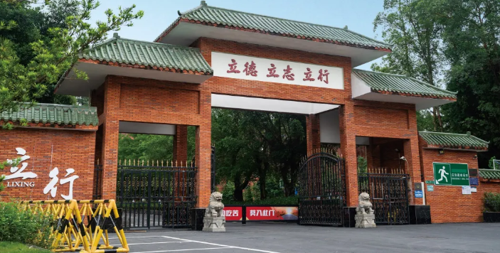 往届学员真实提分数据｜广州立行学校 中考高复读、艺考生、港澳台联考提分成果展示