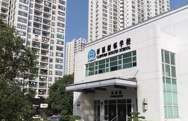 广州优质民办学校招聘丨广东省广州市番禺区祈福新邨学校招聘教师15名